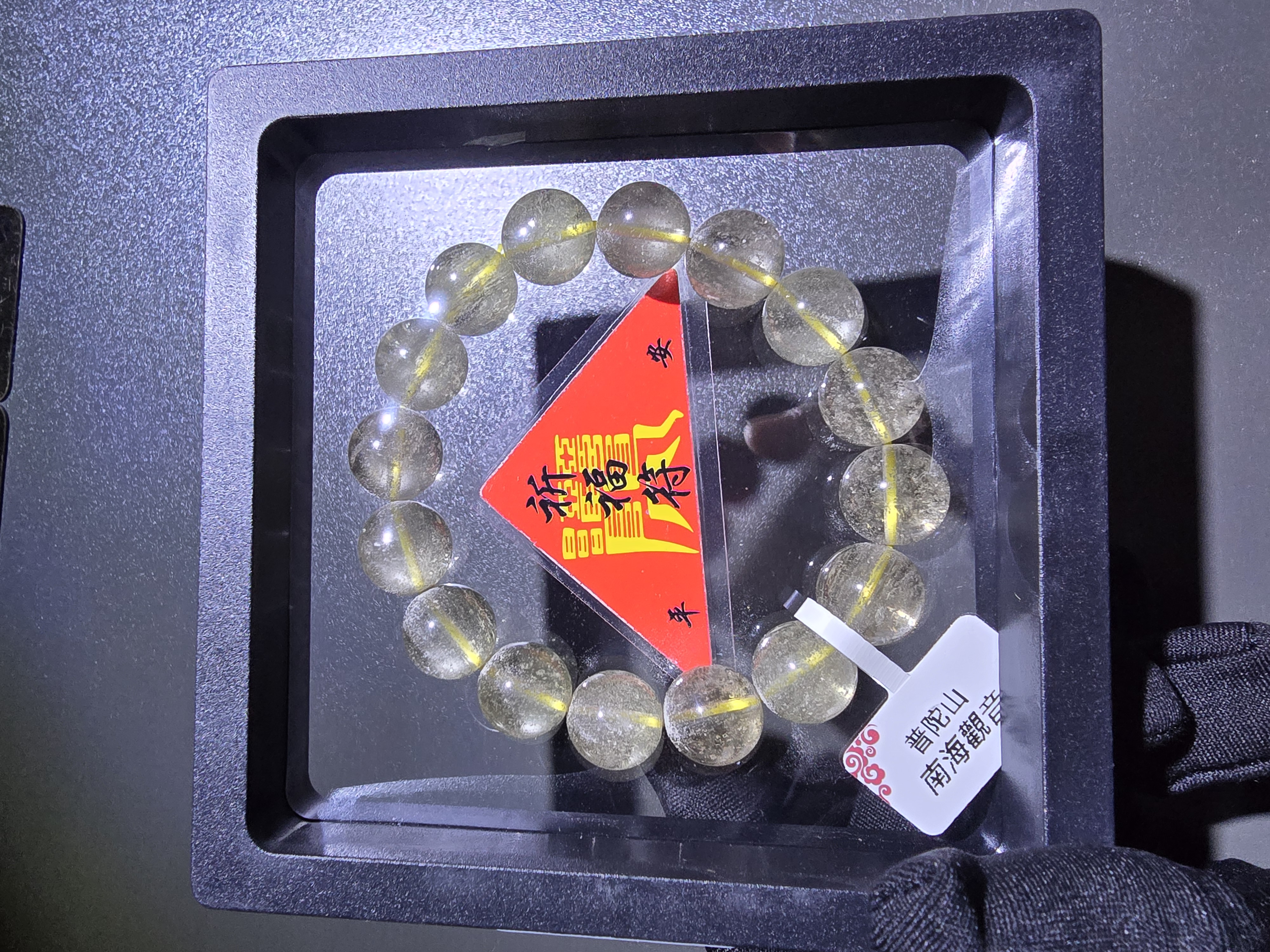 (進階款)(已開光加持) 收藏級利比亞黃隕手串 12.5+mm (No.PUT689)