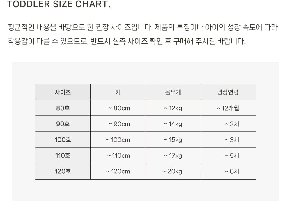 DOTTODOT 26S/S 萌萌大圓臉寶寶PP褲