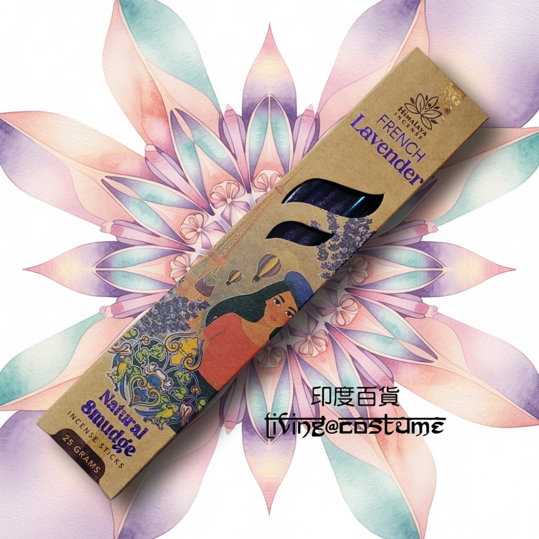 French Lavender (法國薰衣草)