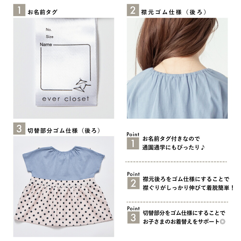 🆕【⭐訂購⭐】 🇯🇵日本直送🌀假2件 層次感 拼布疊穿 上衣［8款選］🌀[ELDA-0126][260513]