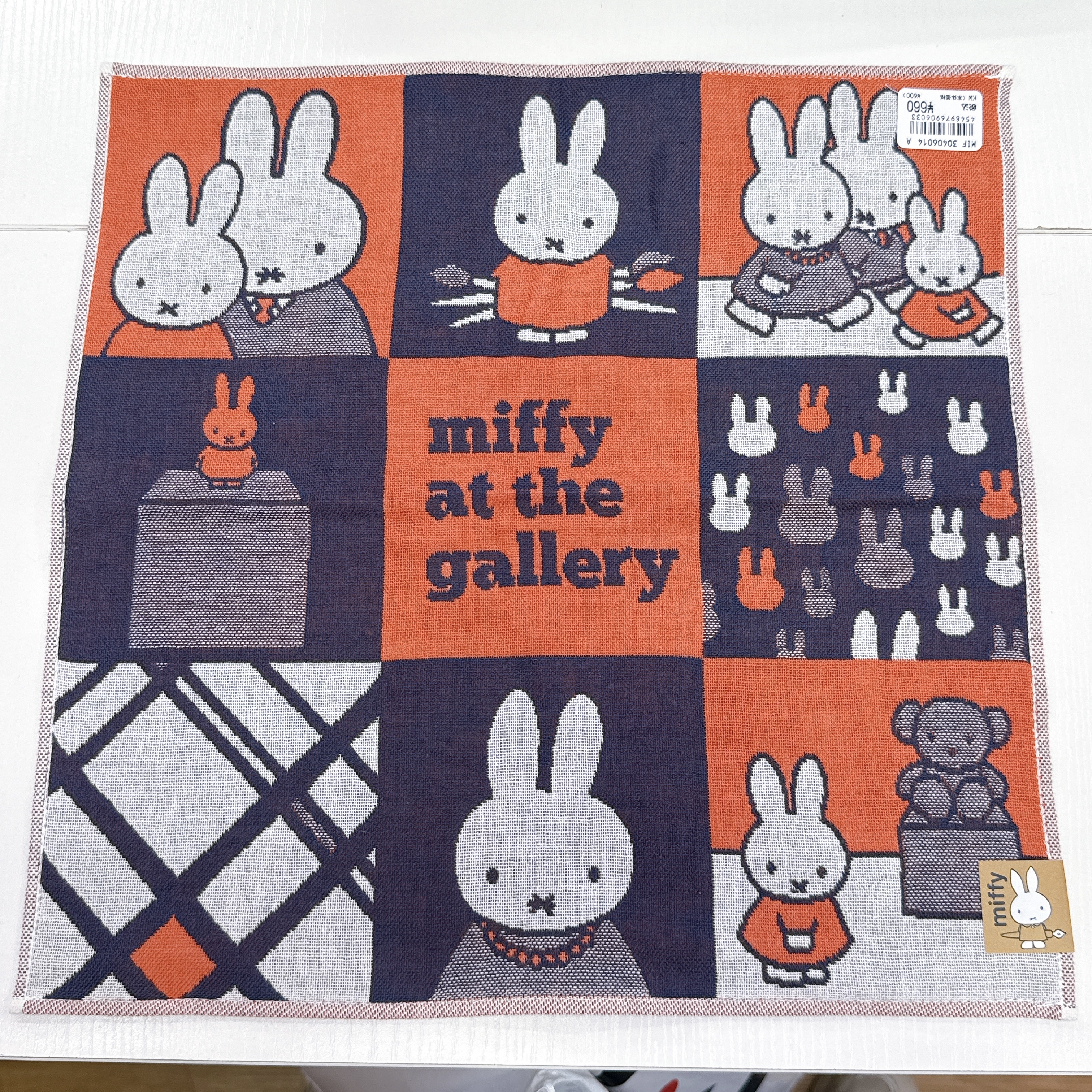 日本版Miffy毛巾