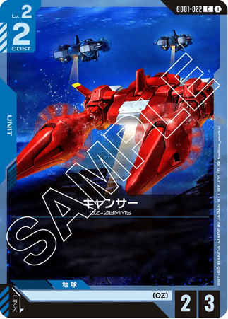 Gundam TCG Card Game - GD01-022 (C) Cancer