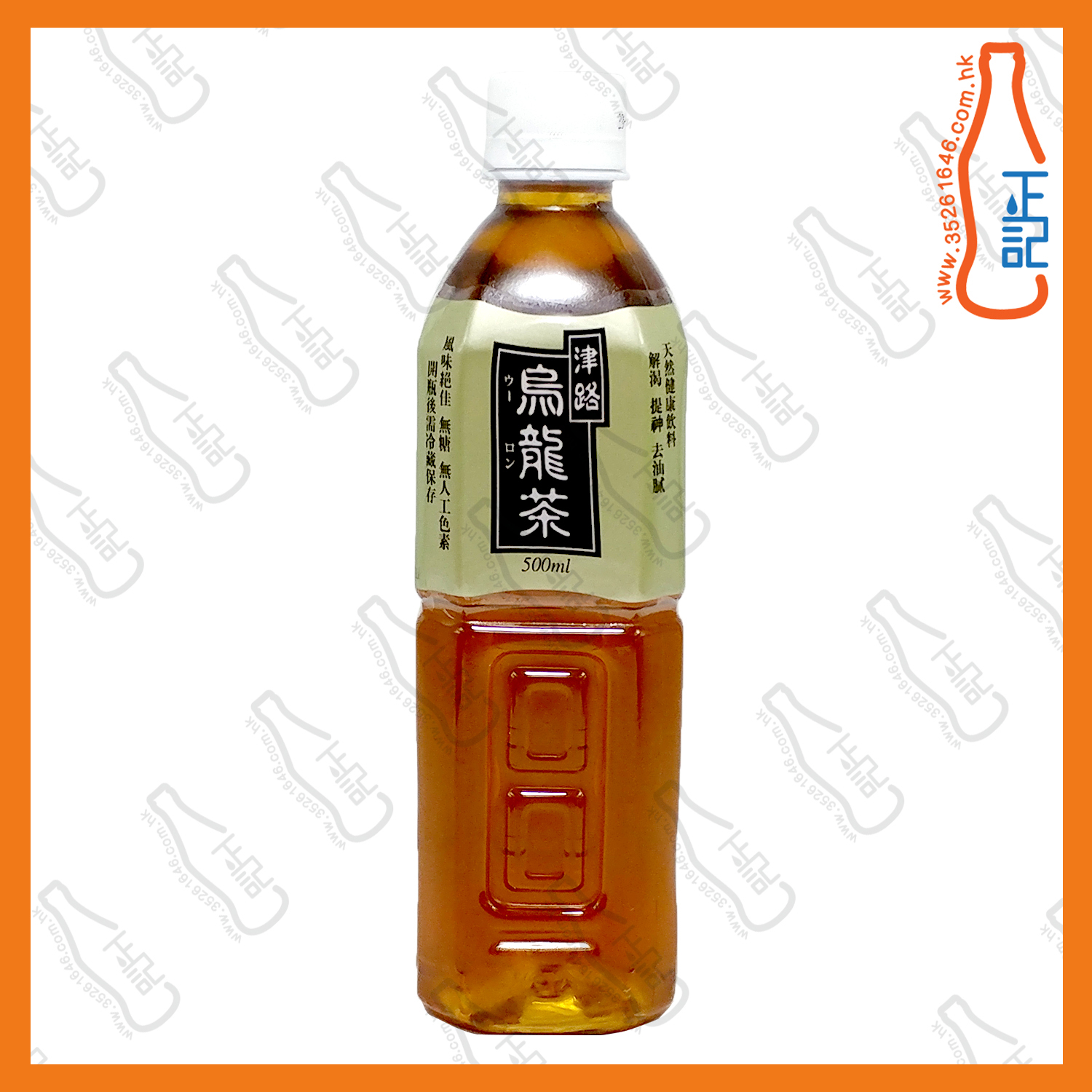 ==(細)津路烏龍茶 500ml x 2支 /份
