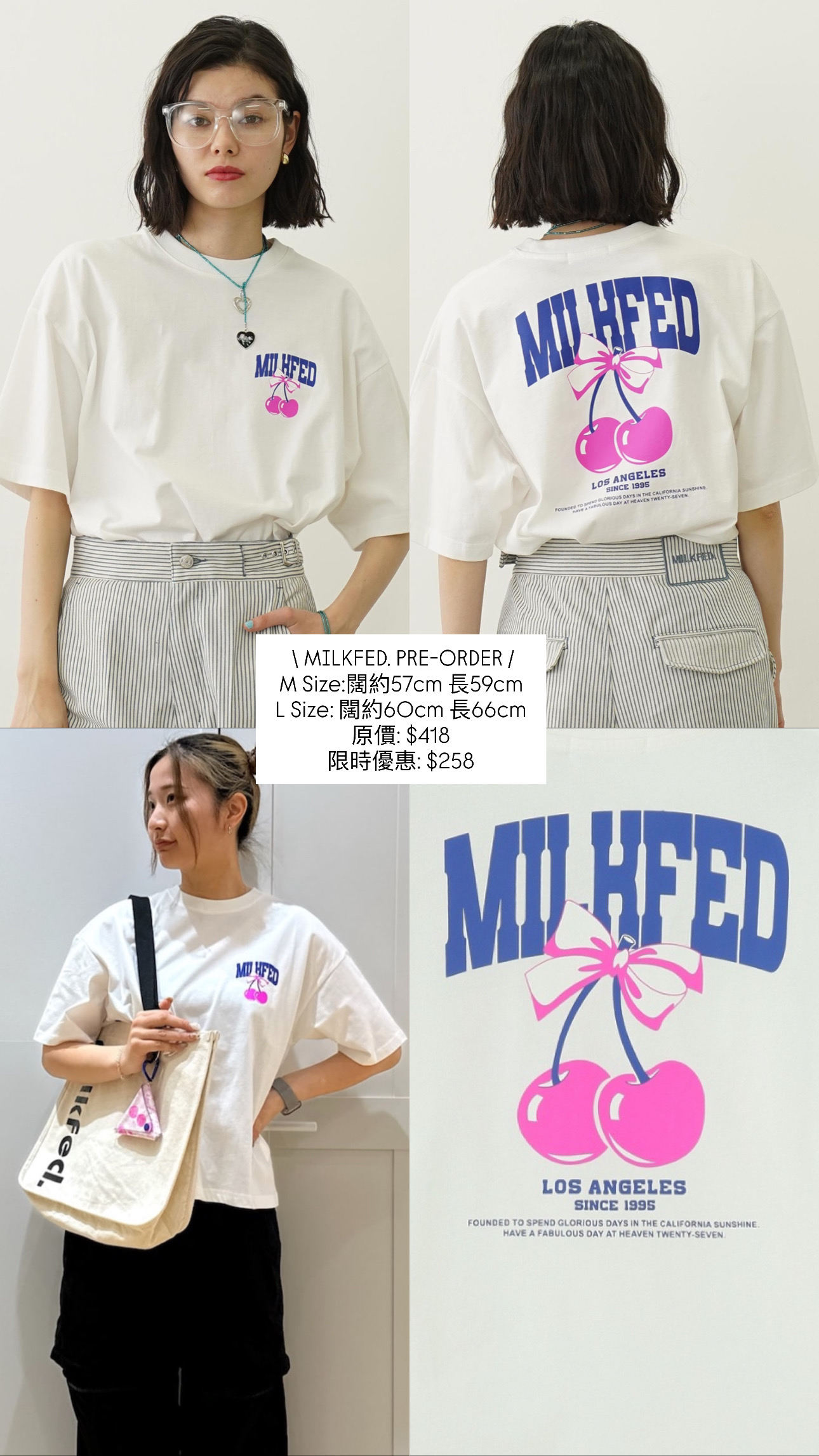 日本MILKFED. TEE