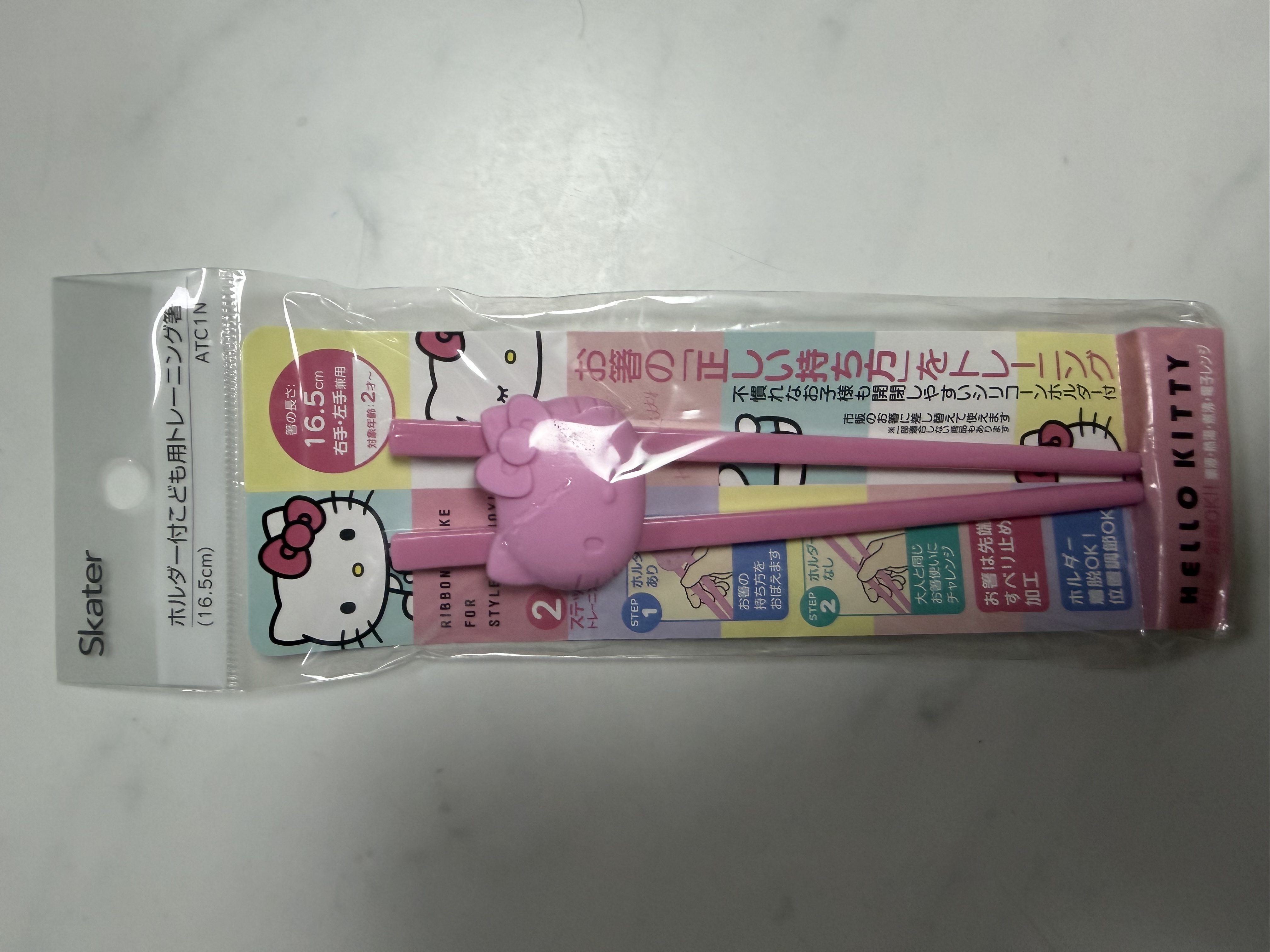 <門市清貨 🈹>日本製Skater卡通2ways我就筷子
