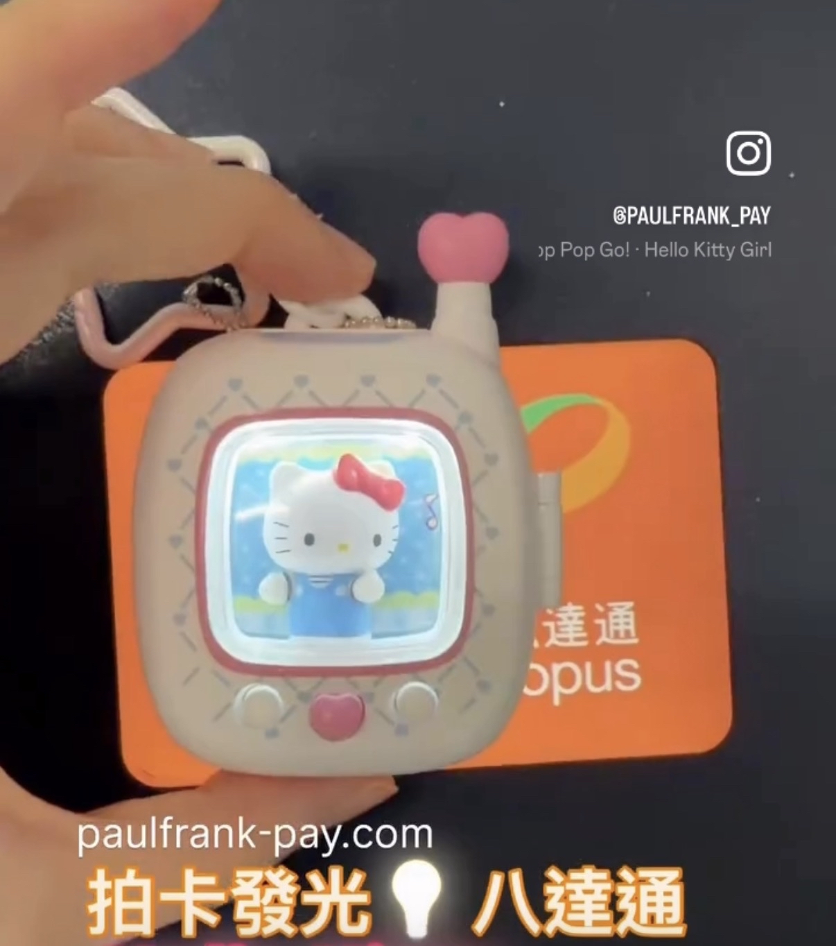 水怪 醜魚hangyodon拍卡發光八達通