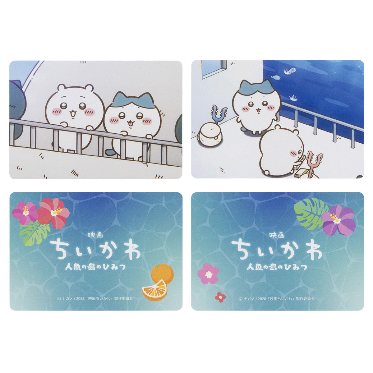 現貨｜Chiikawa ちいかわ 日本製 人魚島的秘密系列 場景收藏卡 一套2張 (盲抽 隨機發貨) 411659