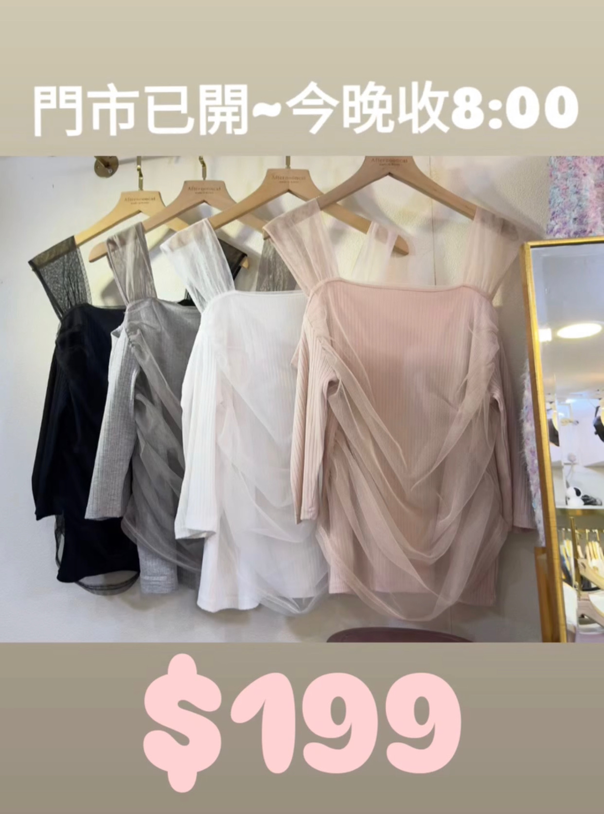 🇰🇷🇰🇷新款速遞17/3🔥🔥10655#ff2848