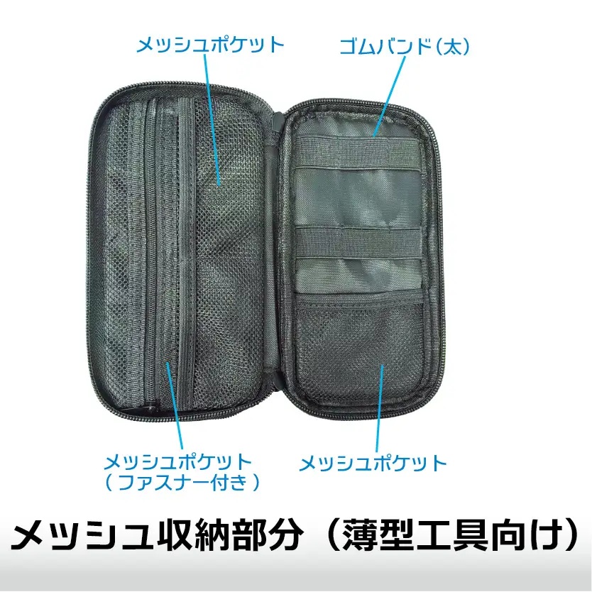 Hi-Capa Tool Pouch