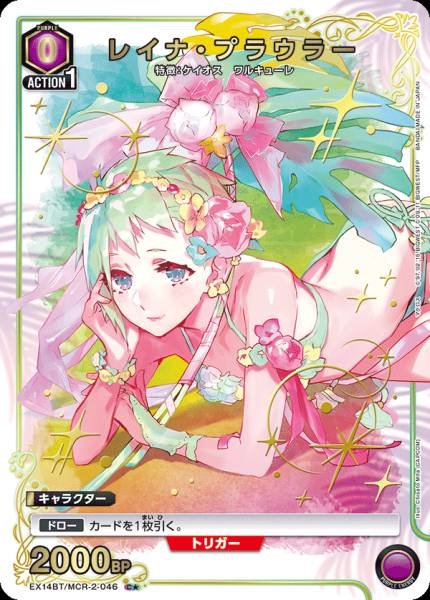 Union Arena TCG Macross EX14BT/MCR-2-046 (C★) 