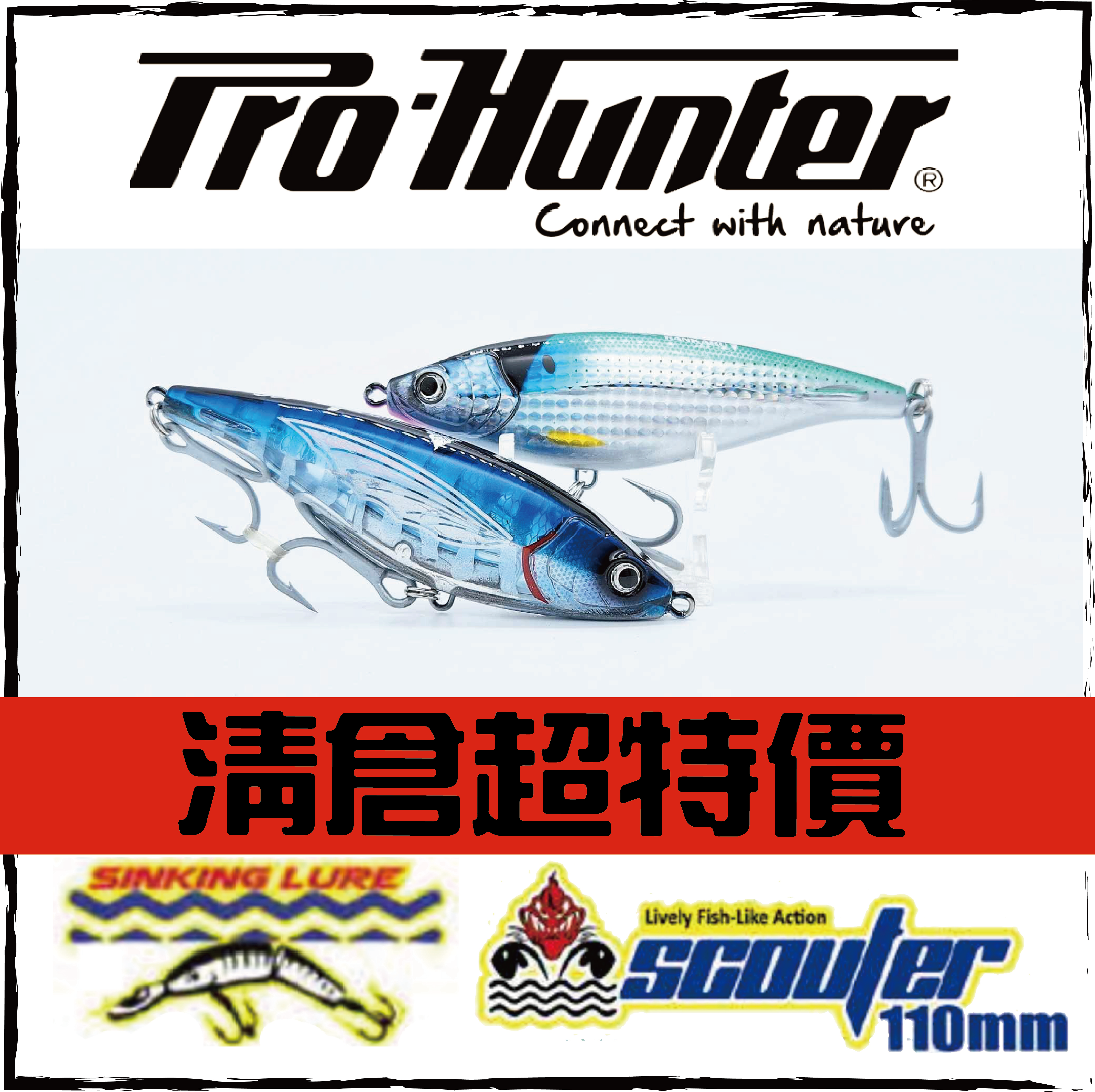 PRO-HUNTER SCOUTER 110S