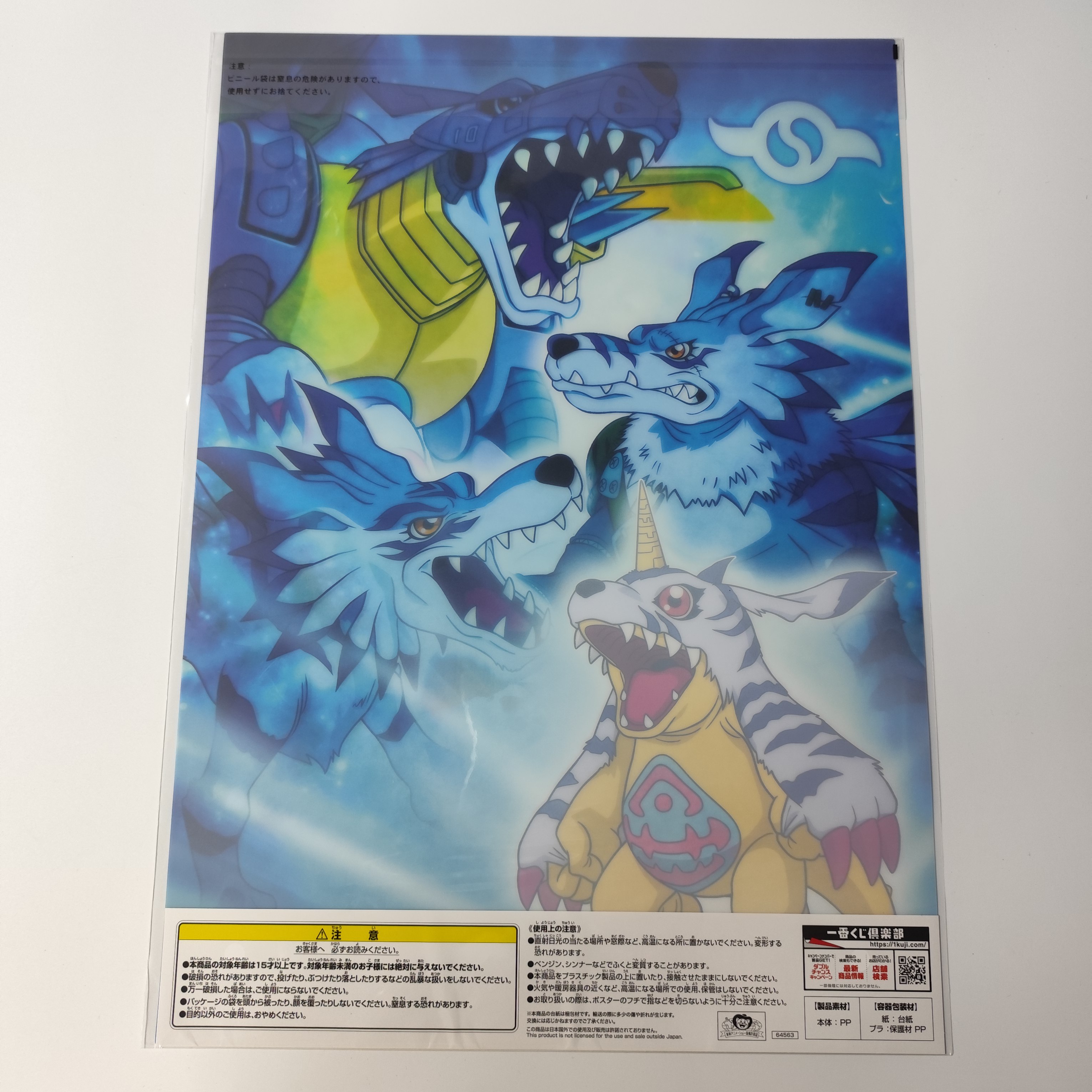 數碼暴龍 數碼寶貝 一番賞 G賞 A3 海報 No.1 加布獸 進化 PT00047