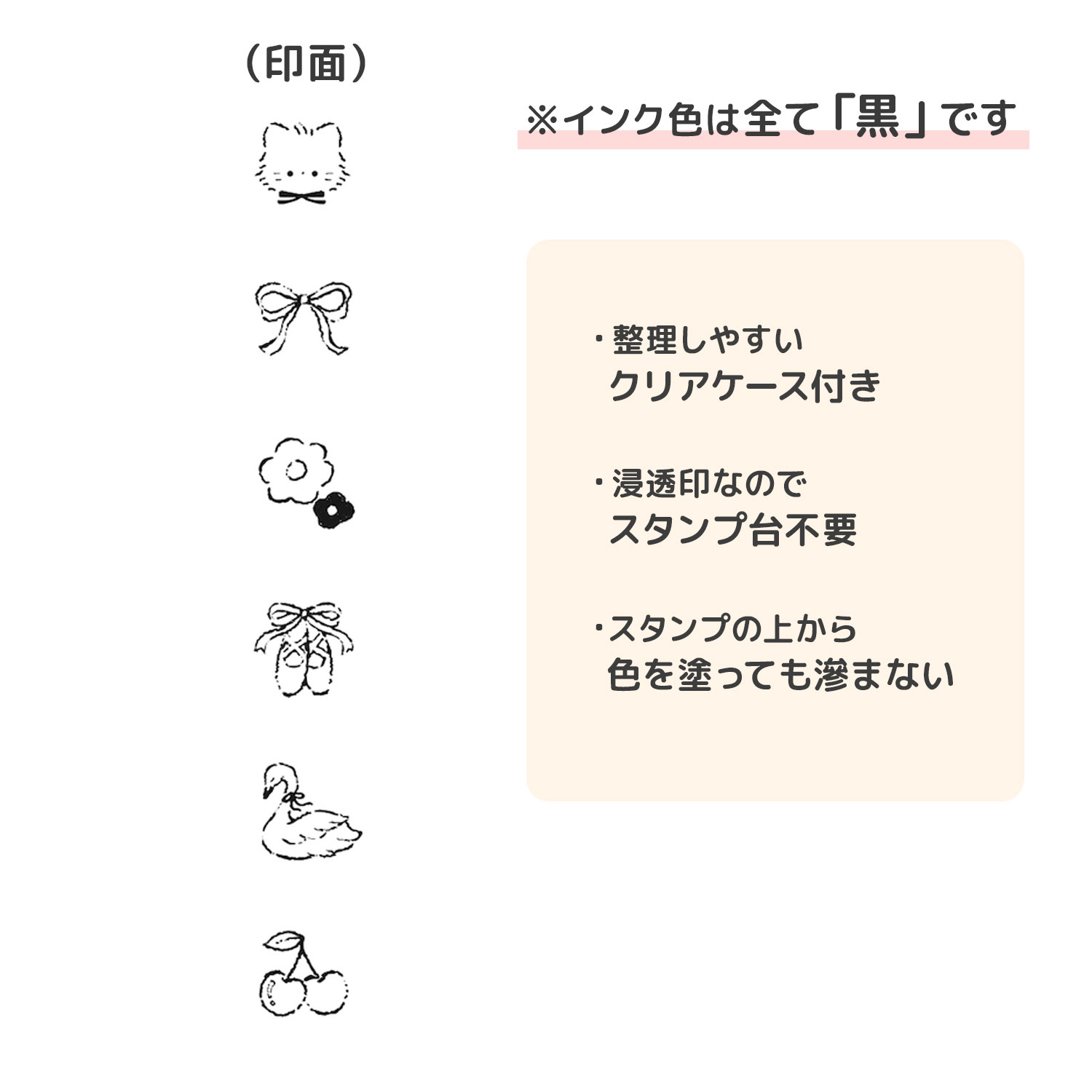 現貨｜芭蕾舞 日版 PLUS MART 6連印章 手帳印章 套裝 (230891) 