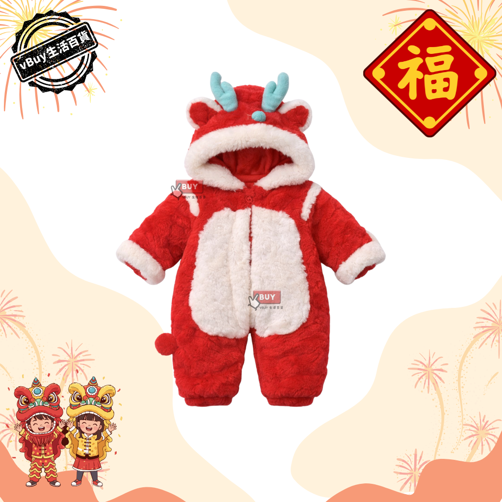 嬰兒新年套裝｜嬰兒 連身賀年造型服 小鹿角連帽 紅色加厚 保暖拜年服｜Vbuy