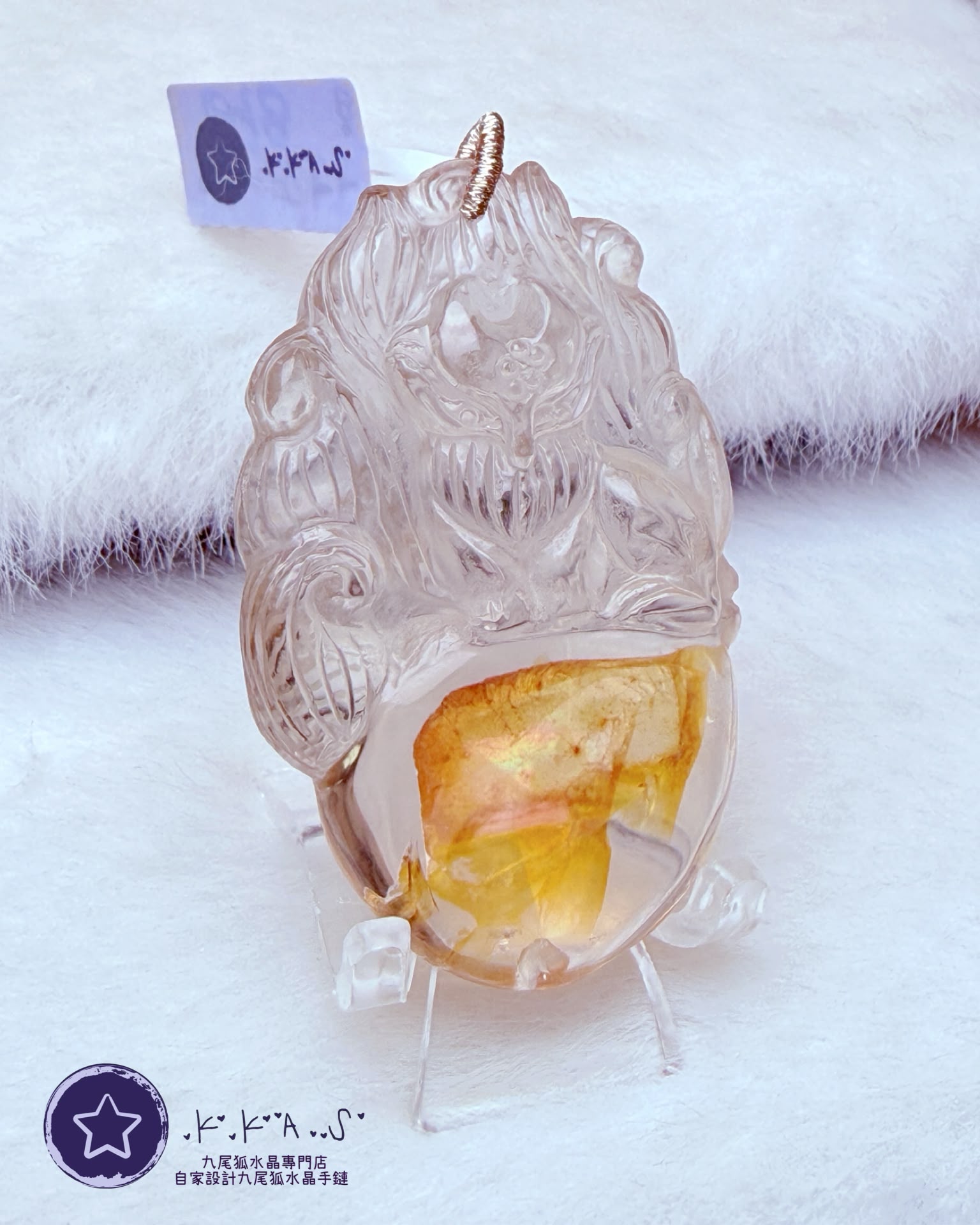 K00293 彩虹黃膠花 九尾狐 - 吊墜/手牌兩用款