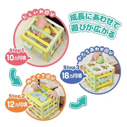 Takara Tomy Disney Baby Winnie the Pooh小熊維尼知育積木方塊 - 04260058