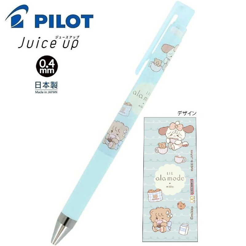 現貨｜Lil ala mode 日本製 Pilot Juice Up 0.4mm 黑色 啫喱筆 (S4660218)