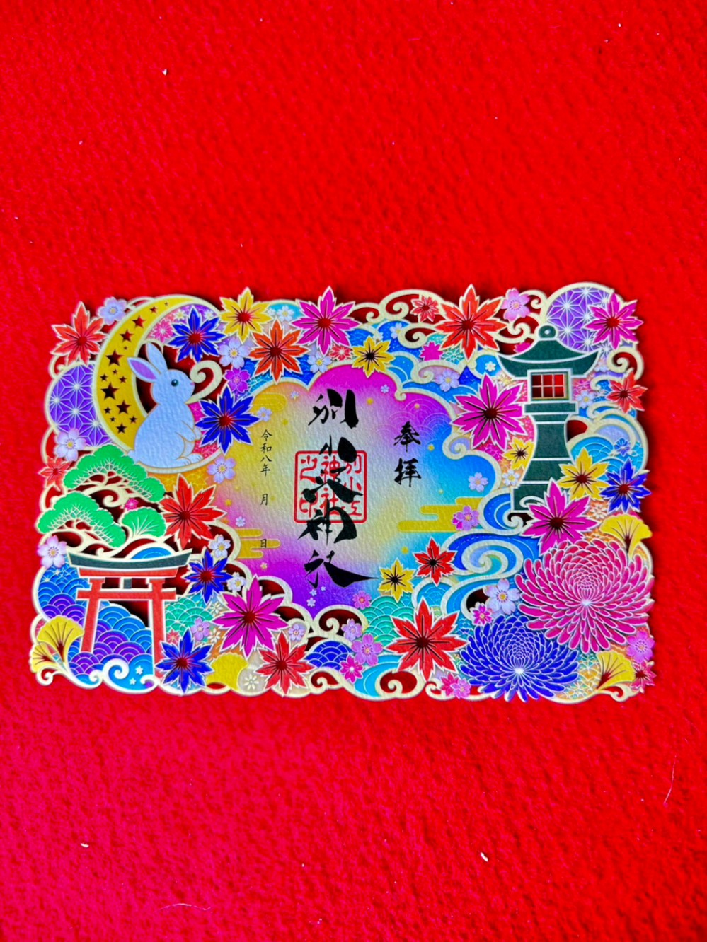 名古屋 別小江神社 秋の切り絵御朱印【預購】