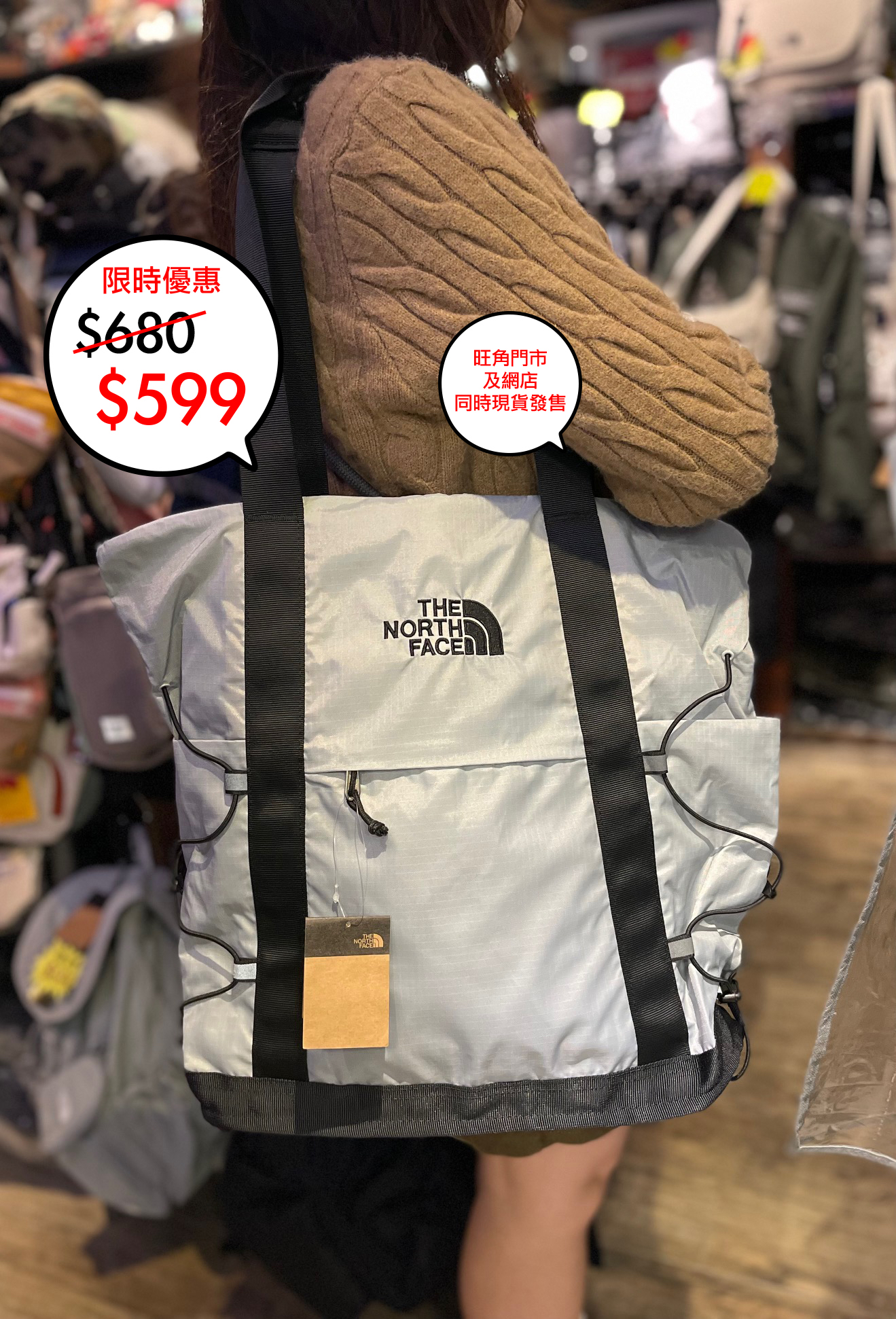 The North Face 韓國限定 BOREALIS 3 way tote bag🎉網店及旺角門市