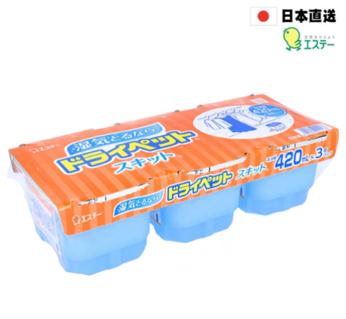 419NT/ 雞仔牌強力抽濕器420mlx3 孖裝