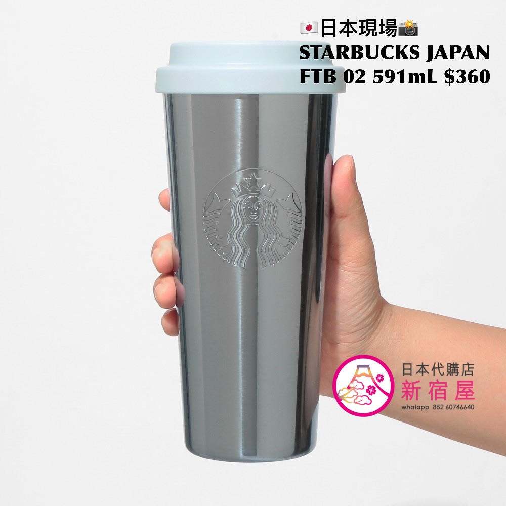 STARBUCKS JAPAN FEEL THE BREEZE NEW ARRIVALS