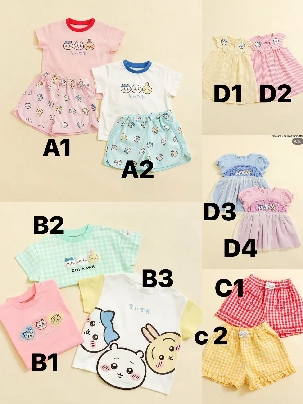 0729 吉伊卡哇系列