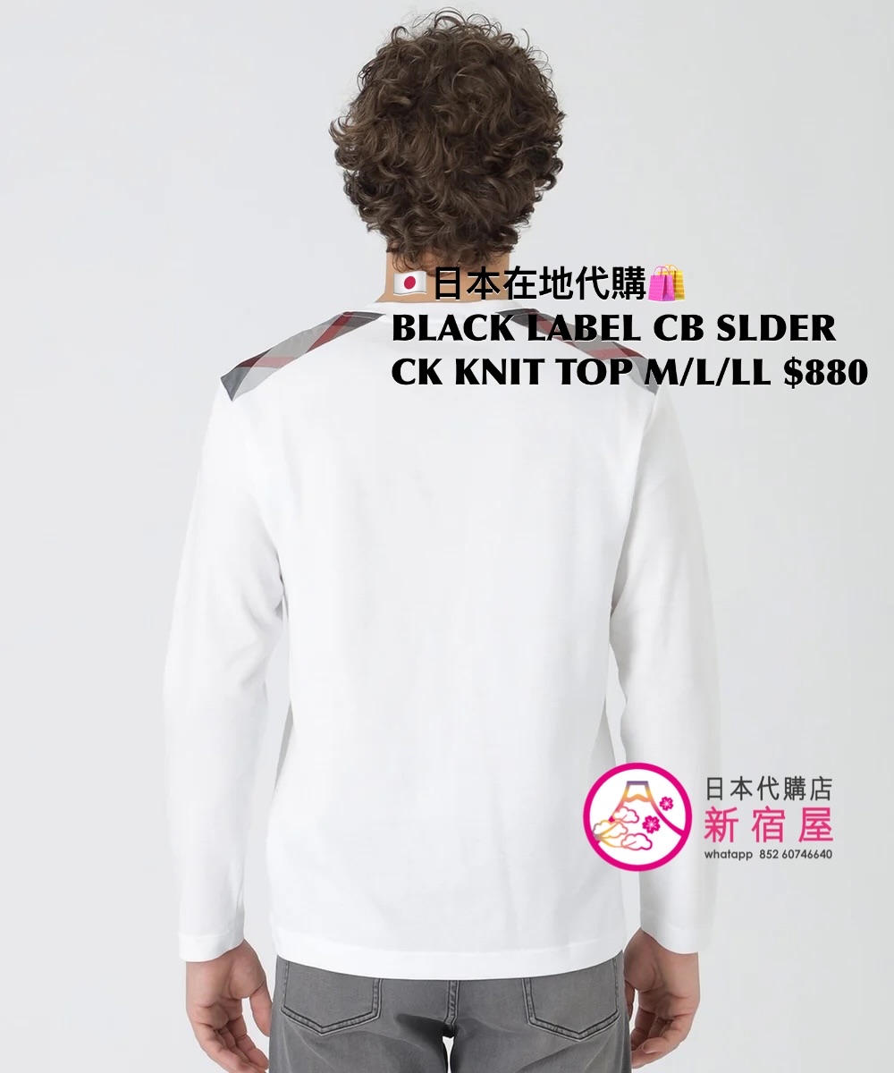 BLACK LABEL CB SHOULDER CHECK KNIT TOP 
