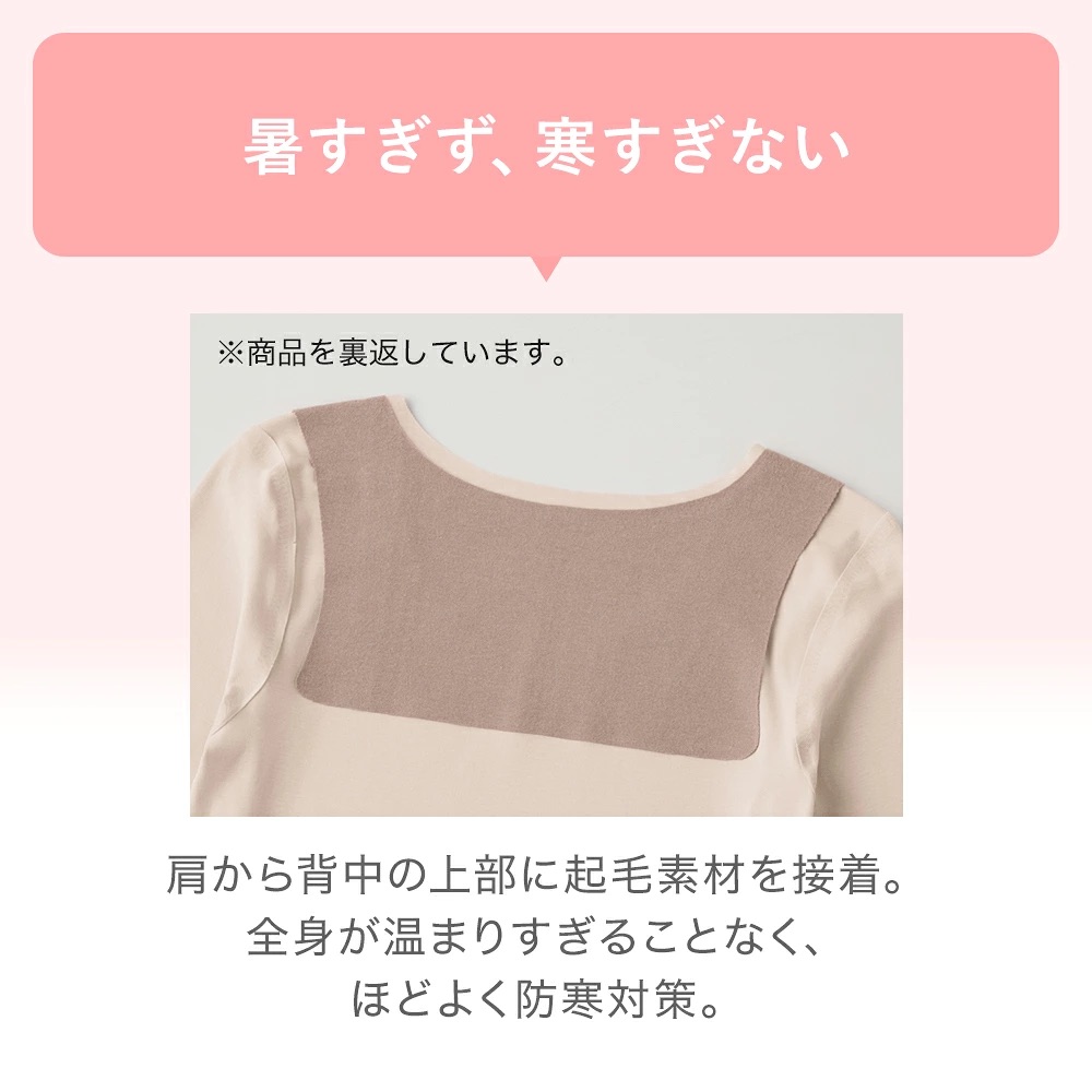 日本代購【 日本直送 冬季款 Gunze KIREILABO 女裝 8 分袖保暖內衣 (局部保暖・完全無縫製)   Women's 8/10 Sleeve Warm Inner (Seamless)  】 