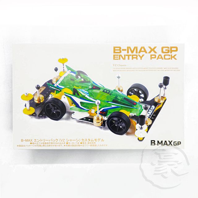 B-MAX GP FTIハイパフォーマンスBZ01(VZシャーシ)typeB 極まりない