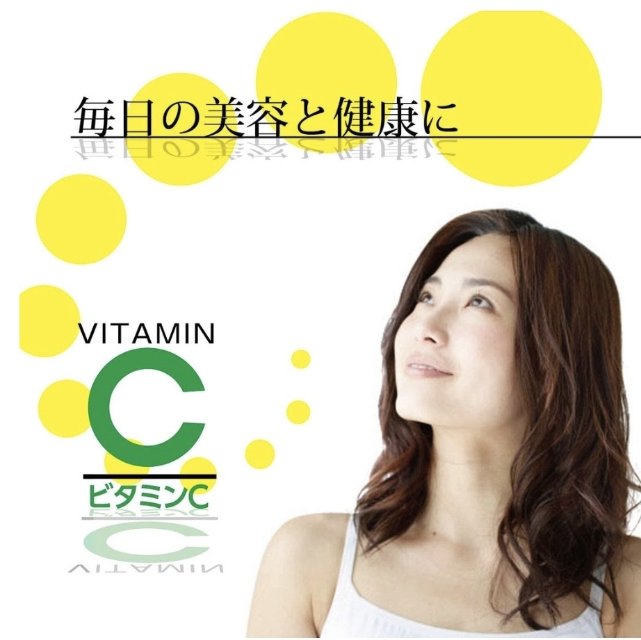 日本ORIHIRO 長效維他命C錠 300錠