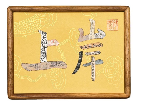 邊城書店 - 複製款 上岸