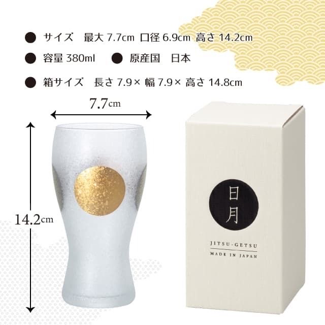 石塚硝子 日本制 日月 啤酒杯 - 380ml