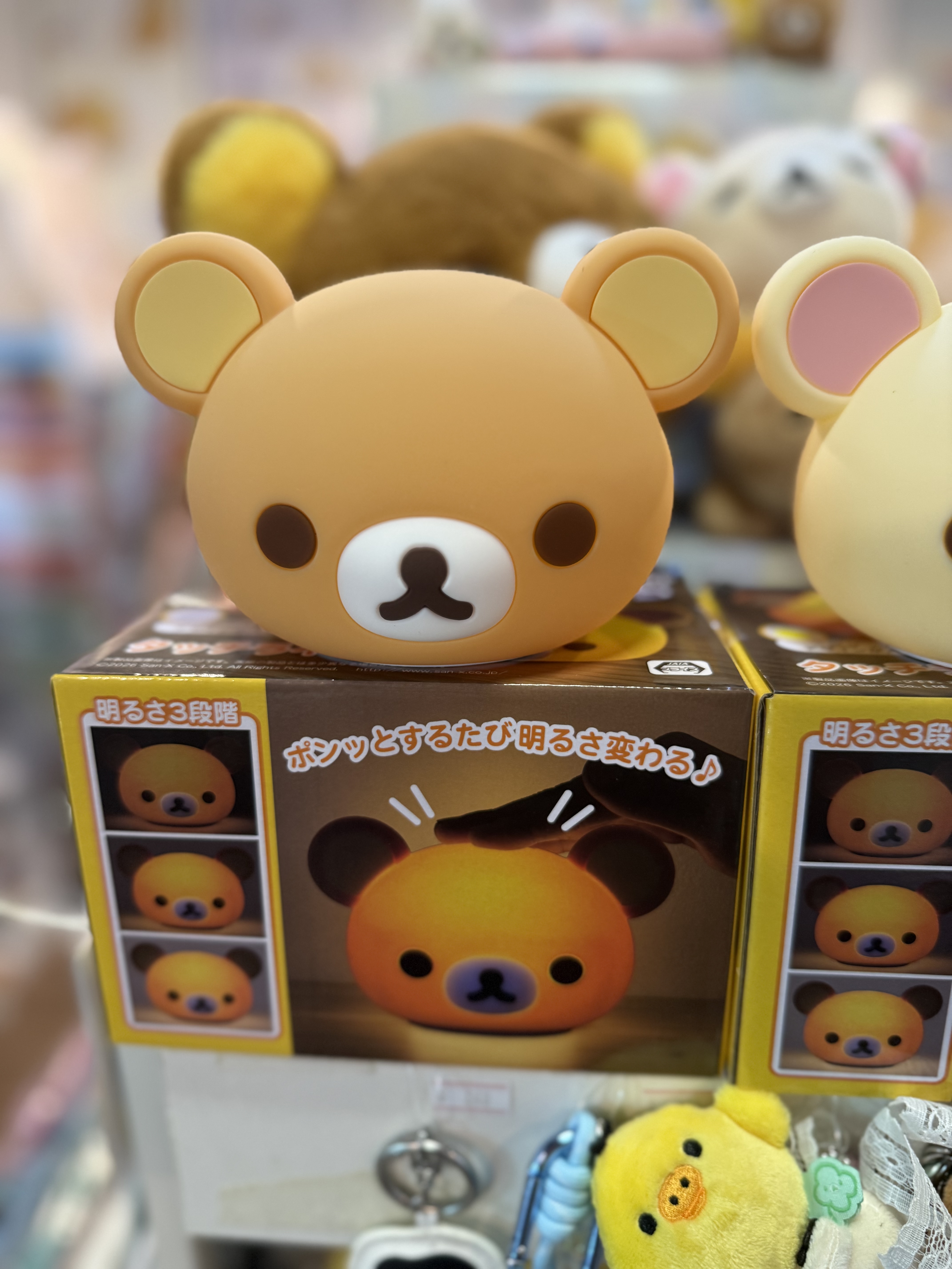 《現貨》全新Rilakkuma 景品頭型小夜燈