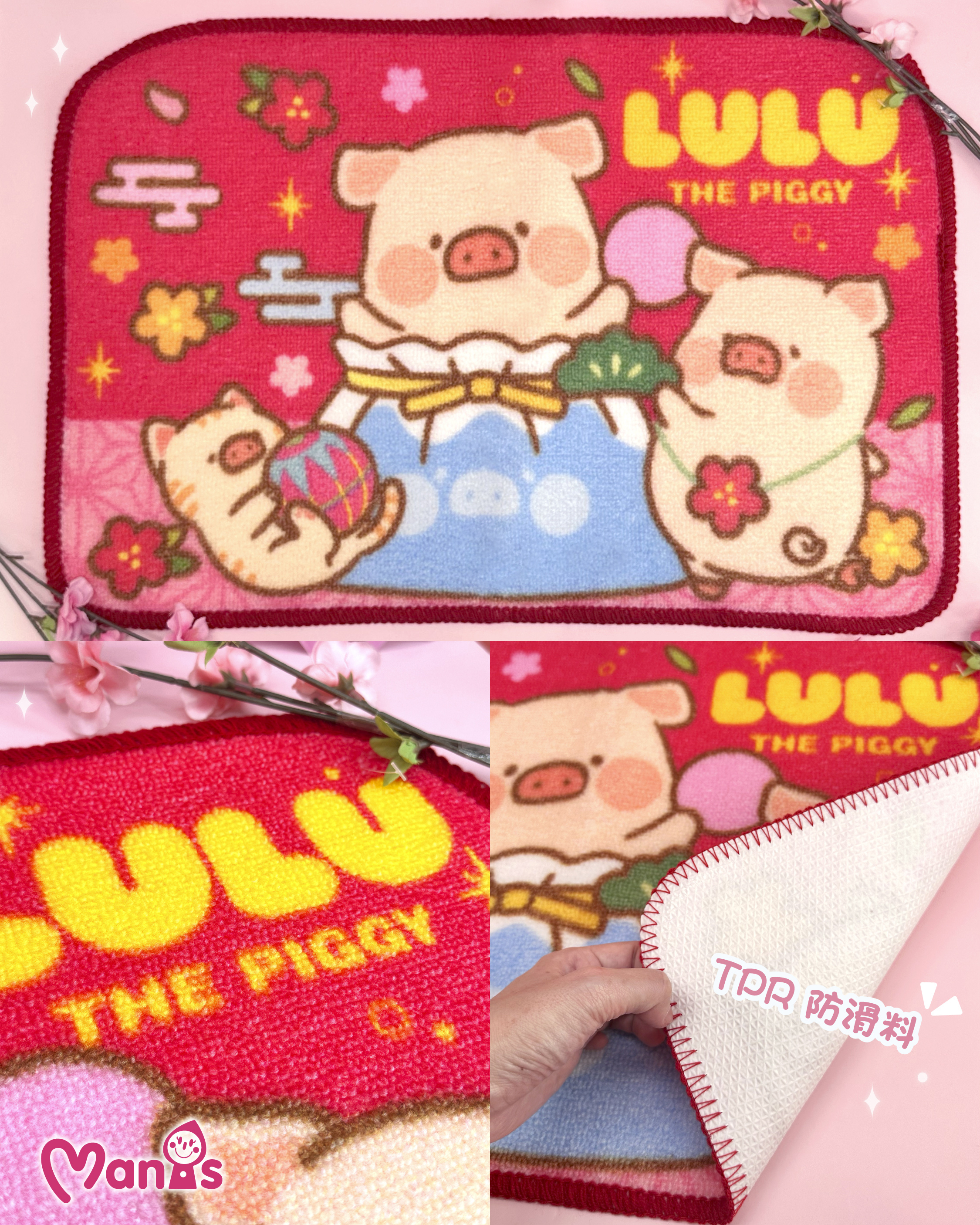 LuLu the Piggy CNY Door Mat 新年地墊