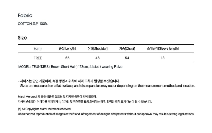 MD84 MARDI: Tshirt Drawing CH DDANJI