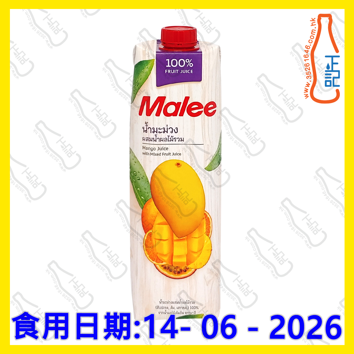 ==(特價近期)Malee 芒果混合果汁 1000ml /包