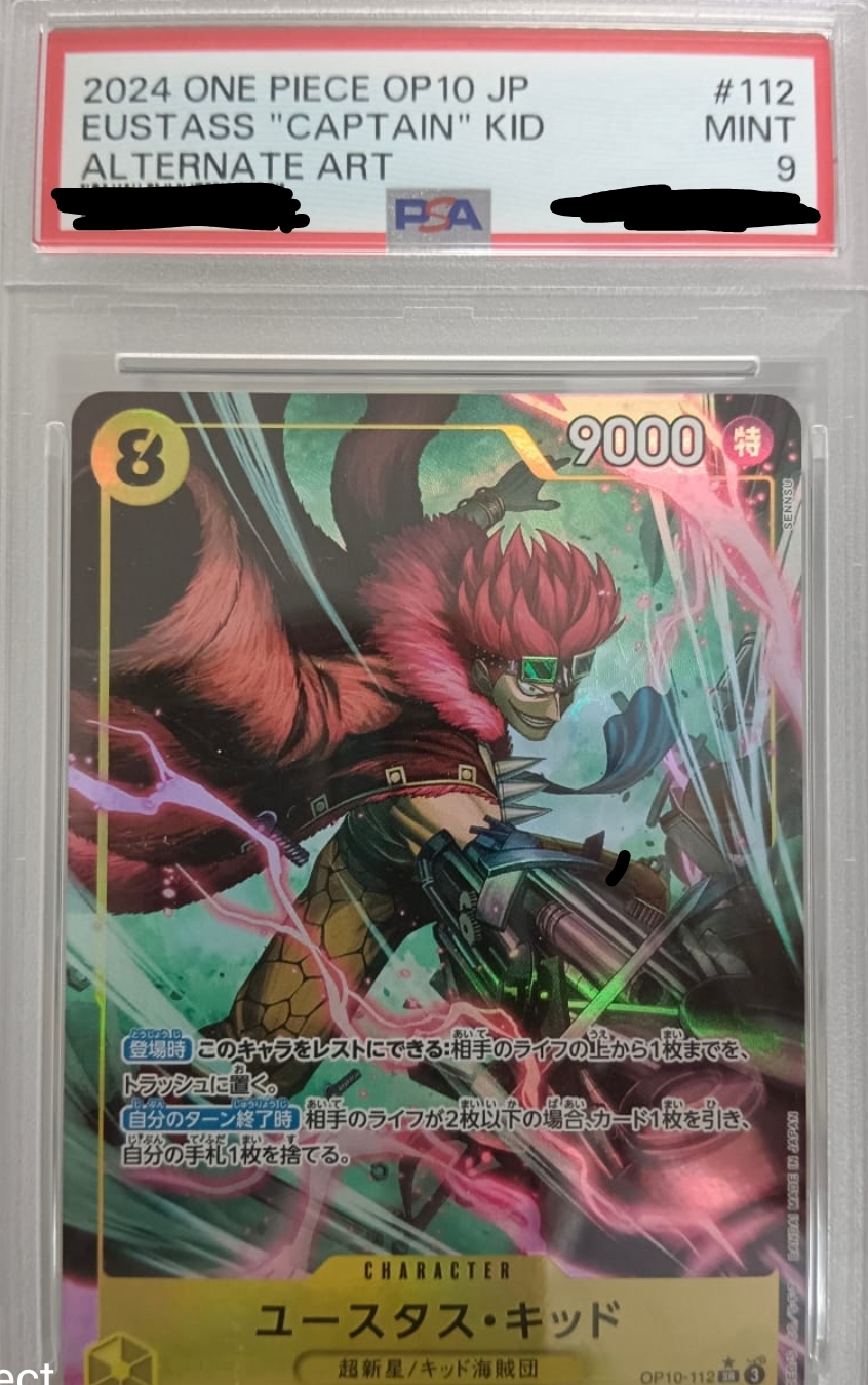One Piece TCG Card Game - Op10-112 (SR) Eustass"Captain"Kid (AA)(PSA 9)