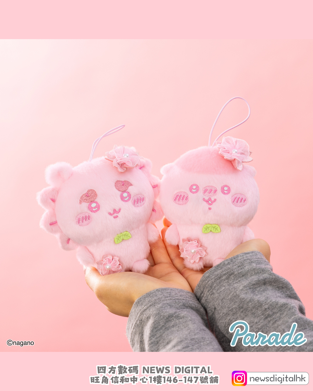 [新到現貨] 🇯🇵Chiikawa櫻花系列掛件🌸