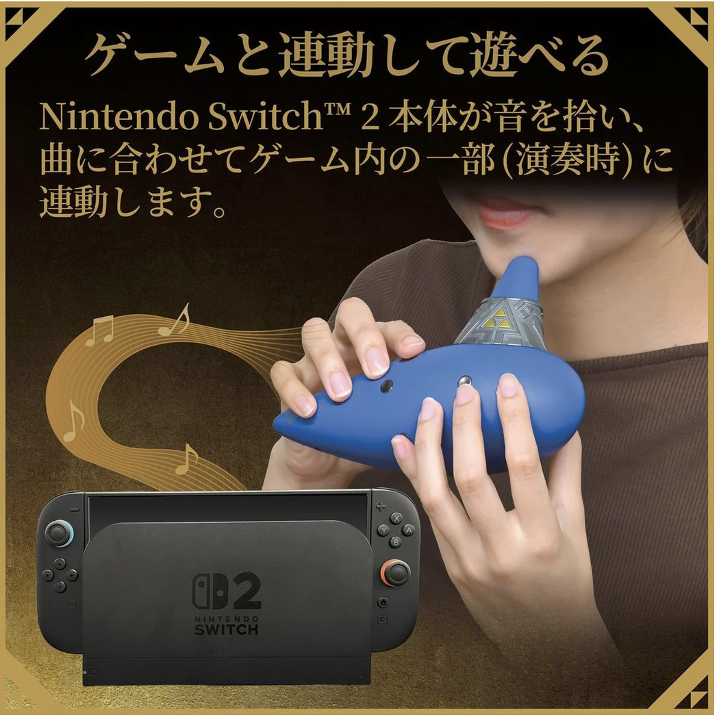 Nintendo Switch 2 薩爾達傳說 時之笛 電子版  NSX-261 【Hori 香港行貨】