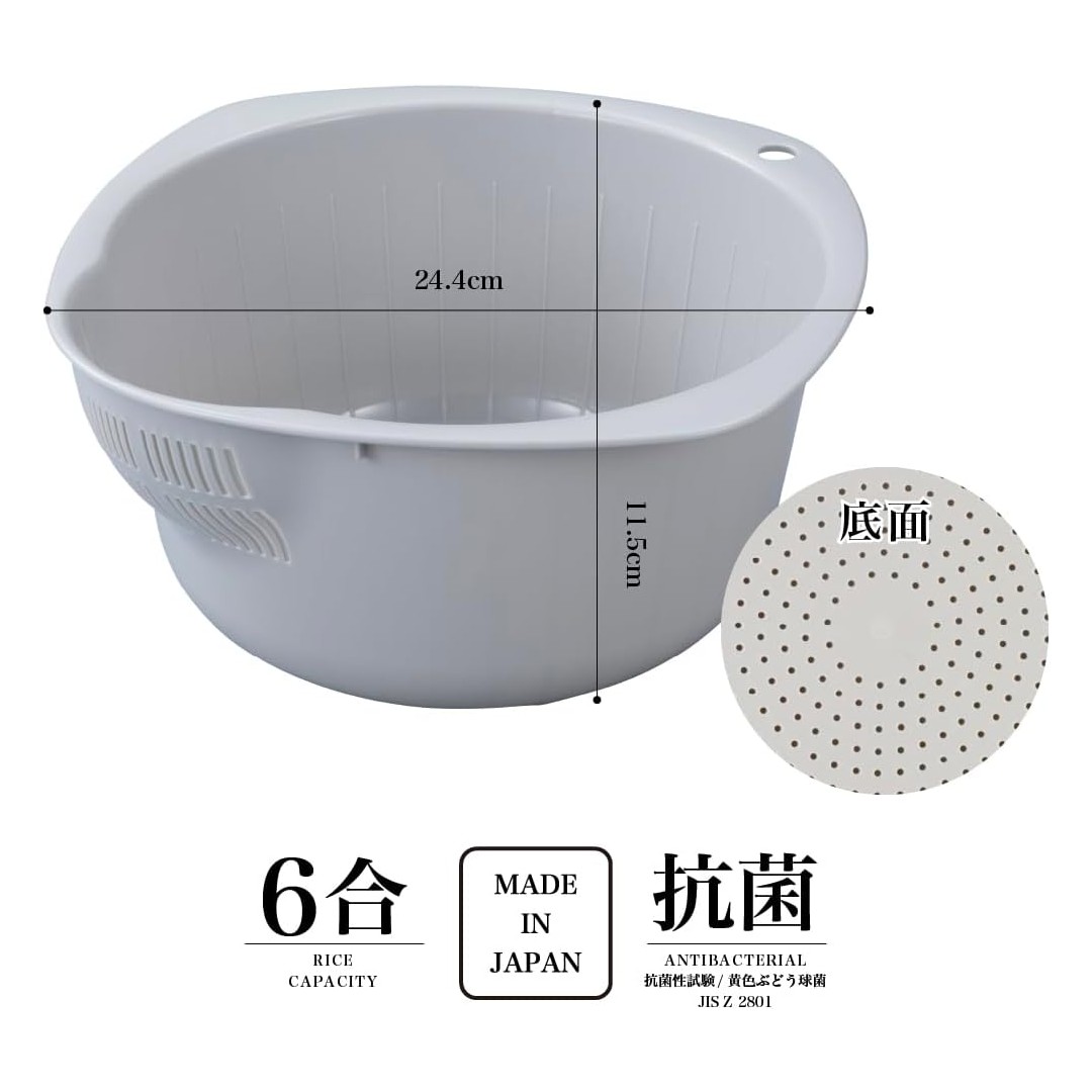 🔥🔥【日本製《CB JAPAN》atomico 抗菌瀝水洗米盆】