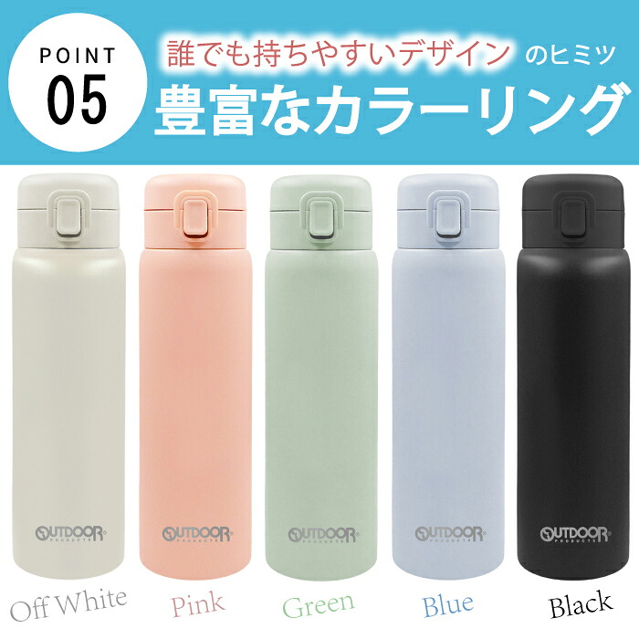🆕【⭐訂購⭐】🌀 🇯🇵 日本直送 #OUTDOOR 鈦塗層 一鍵式 不銹鋼 保溫 水壺 (480ml)［5款選］🌀[ELGD-0130][260826]