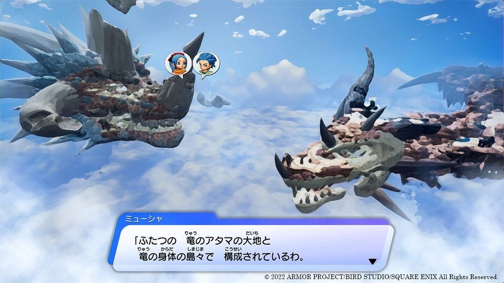 NS 勇者鬥惡龍 尋寶探險團：藍色眼眸與天空羅盤/ Dragon Quest Treasures   中英日文版 NSW-2040