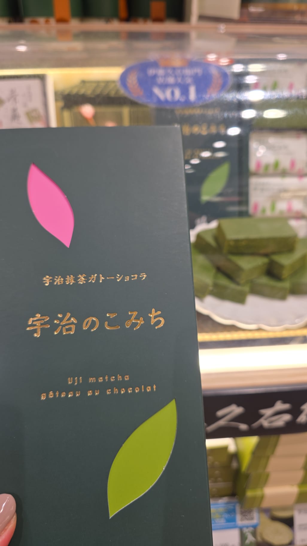 uji matcha gateau au chocolat