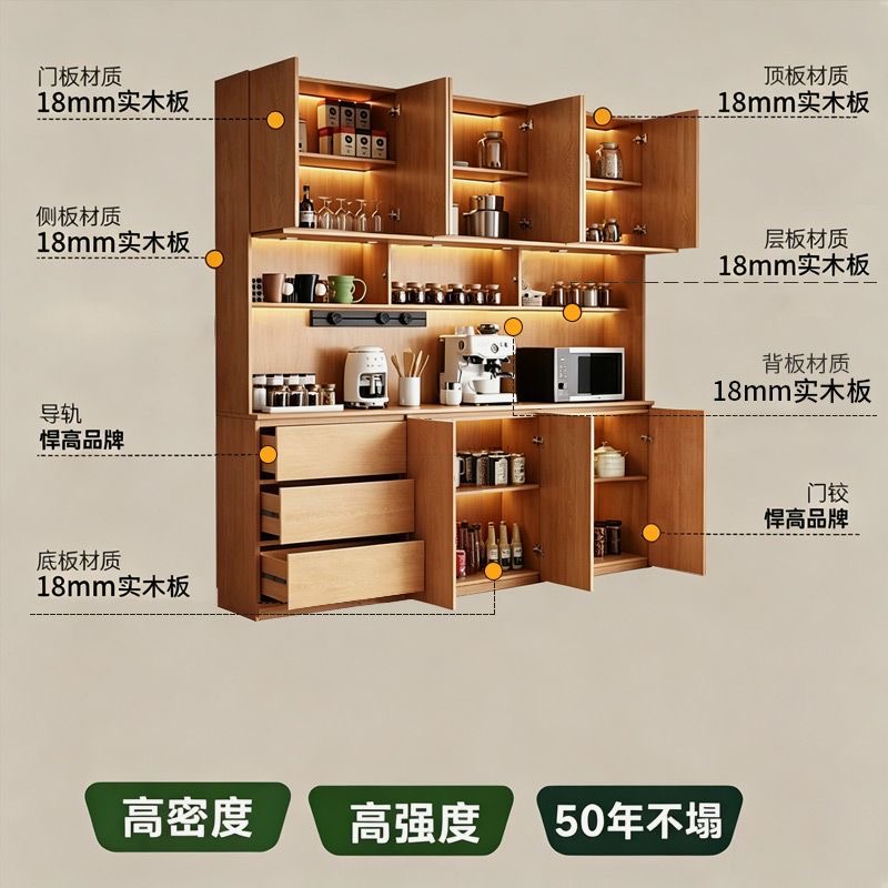 ENF 級橡木餐邊櫃 多功能儲物收納實木水吧櫃 Bar counter