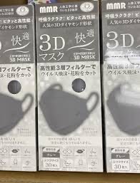MMR 灰色 3D 立體口罩30 片