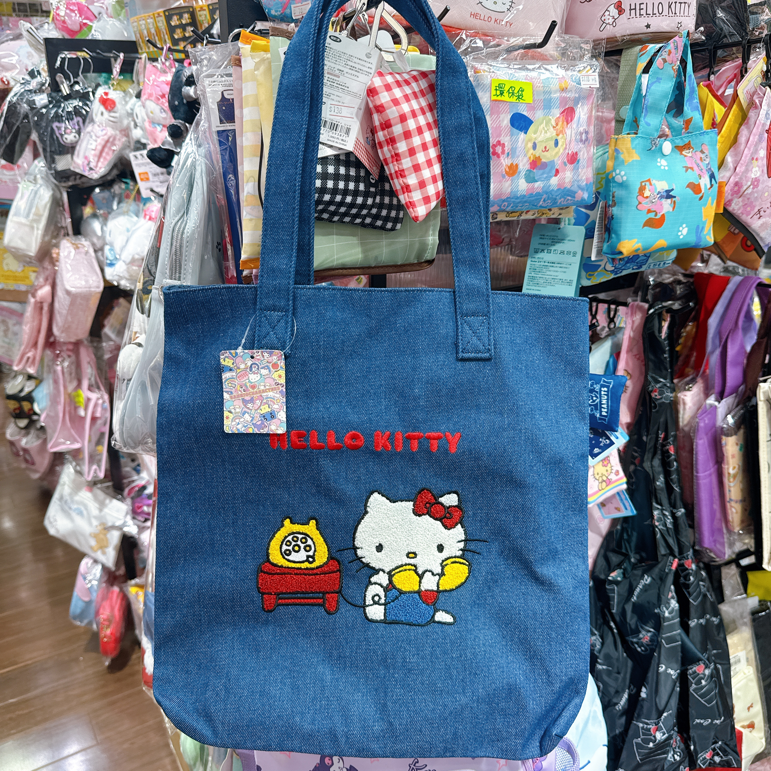 日本版Hello Kitty側揹袋 針織圖案