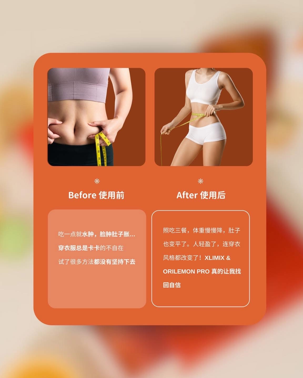 2盒 14 Days 体验疗程