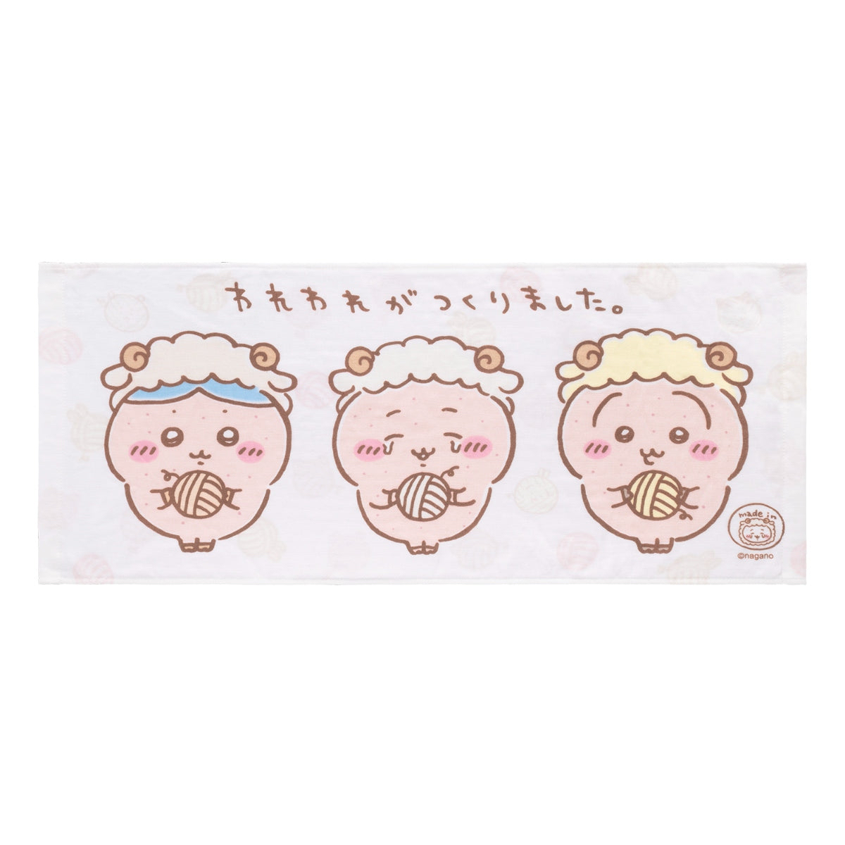 [預購] Chiikawa Happy Bag 2027 羊年福袋[預計2027年1上旬起依序出貨]