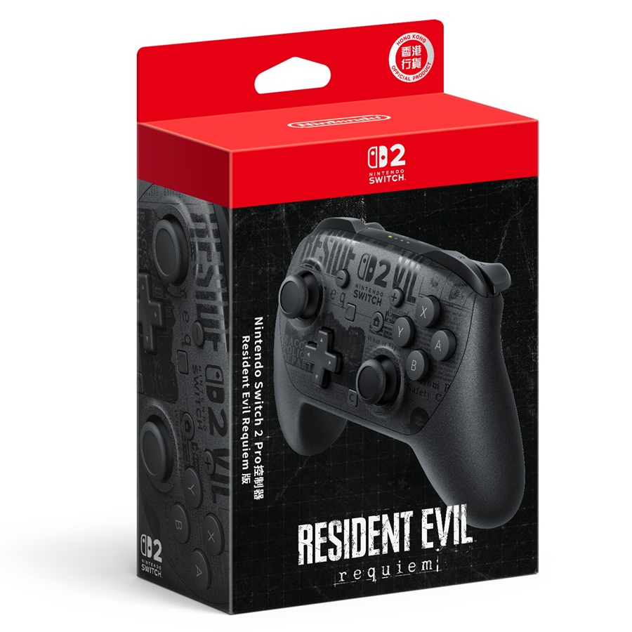 Nintendo Switch 2 Pro 控制器 Resident Evil Requiem 版