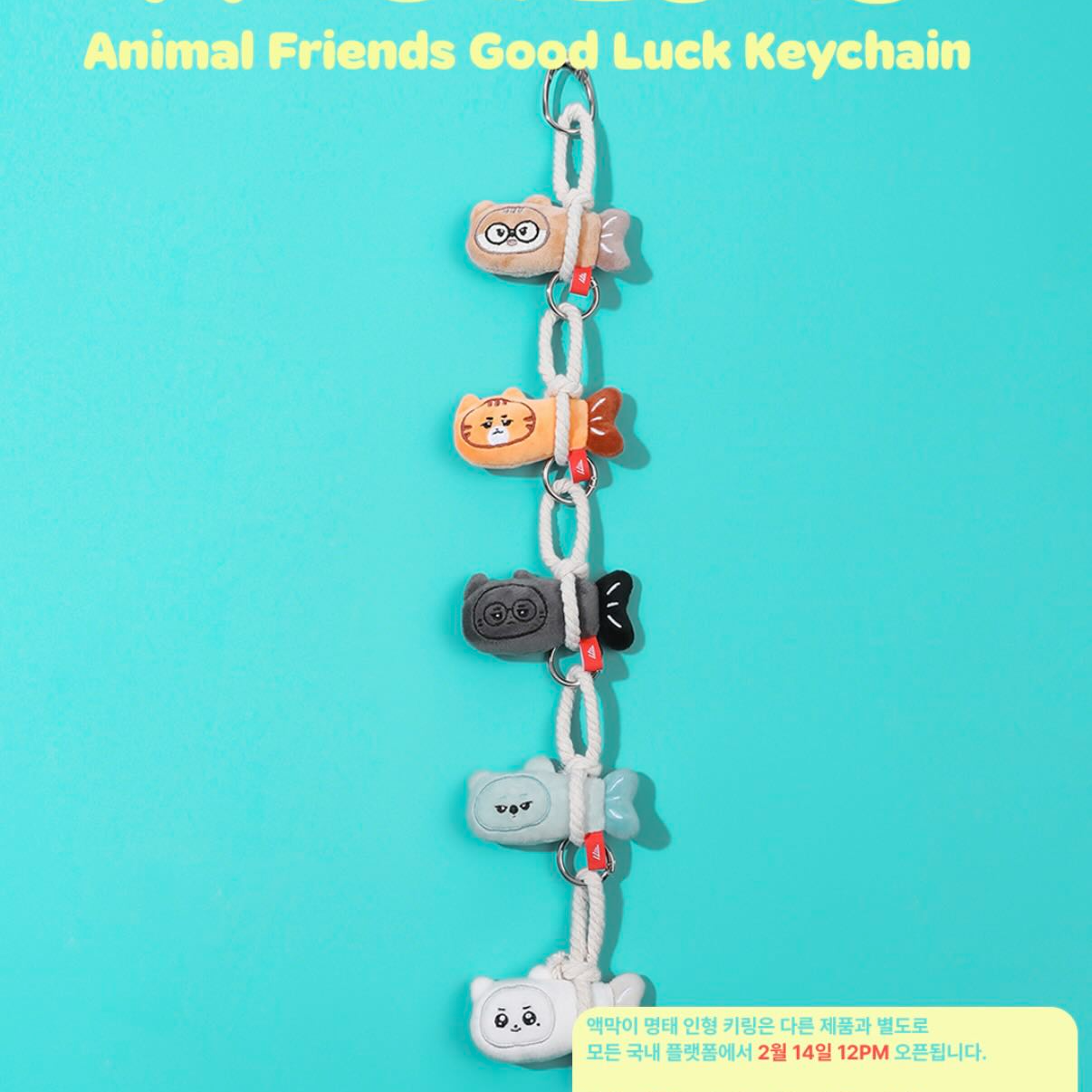 [韓國現貨][T1] Animal Friends Good Luck Keychain (5款)